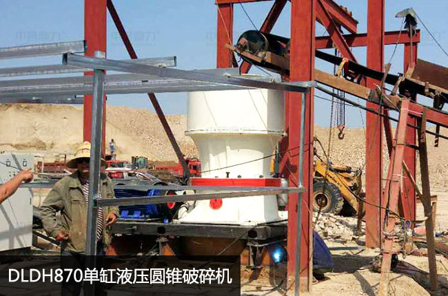 870圆锥破碎机，单缸液压870圆锥机