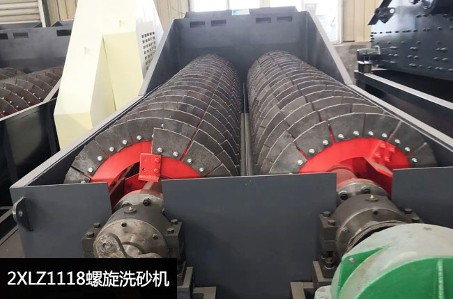2XLZ1118螺旋洗砂机