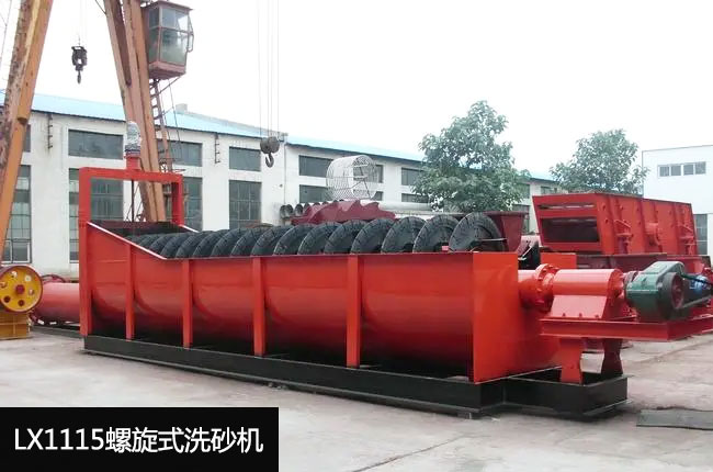 LX1115螺旋洗砂机