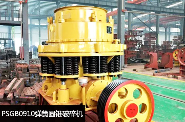 PSGB0910标准型弹簧圆锥