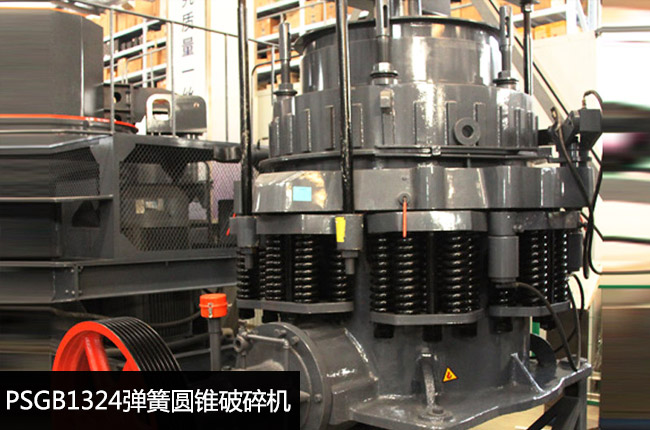 PSGB1324标准型弹簧粗碎机