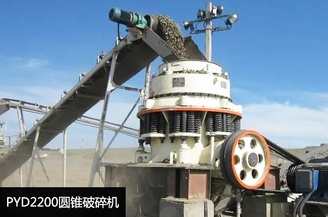 PYD2200短头型弹簧圆锥
