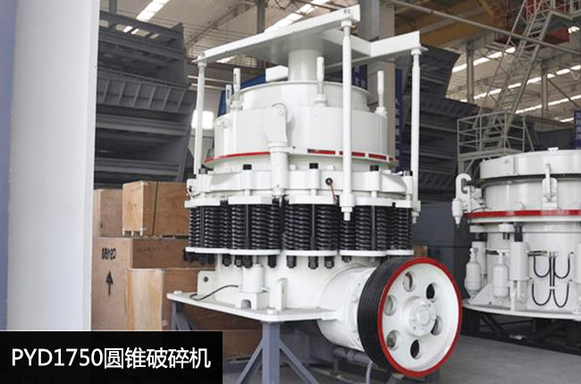 pyd1750短头型弹簧圆锥机
