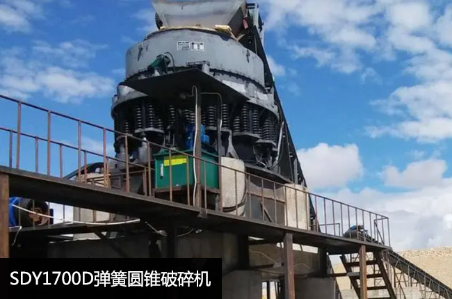 1700短头型圆锥机