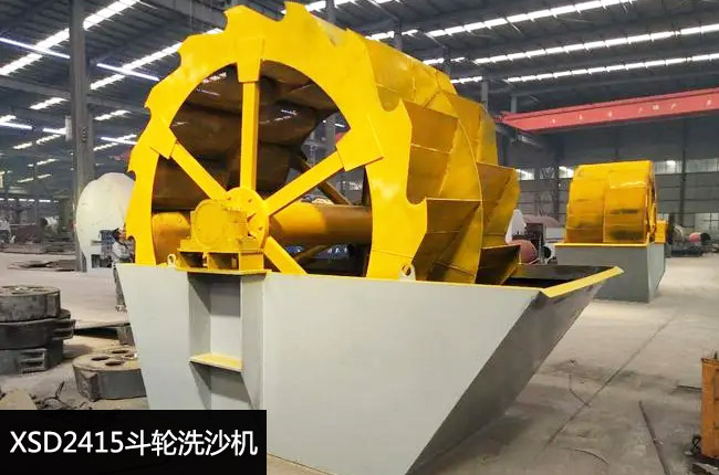 XSD2415轮斗洗砂机
