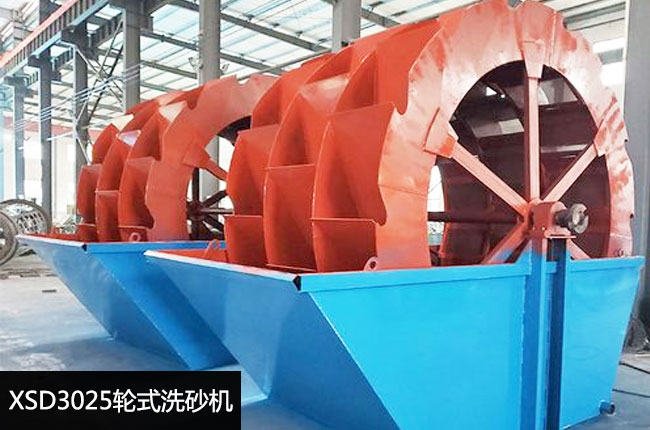 XSD3025轮式洗砂机
