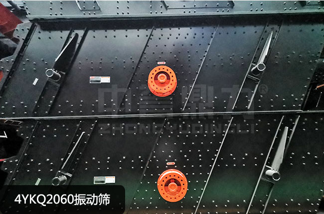 4YKQ2060振动筛