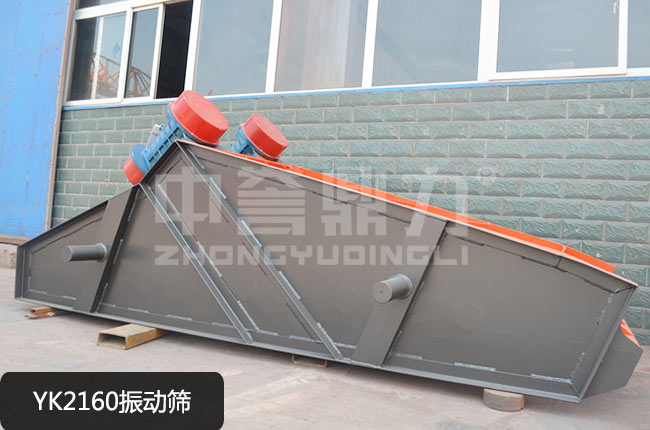 YK2160振动筛