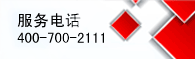 联系我们