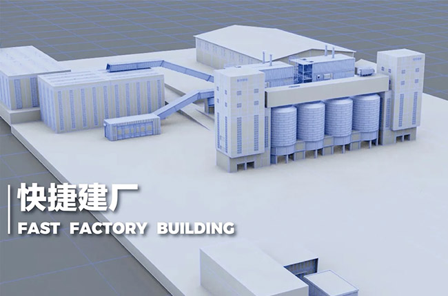 中誉鼎力模块化快捷建厂方式.jpg