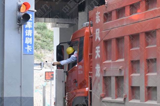 无人值守地磅系统解决方案