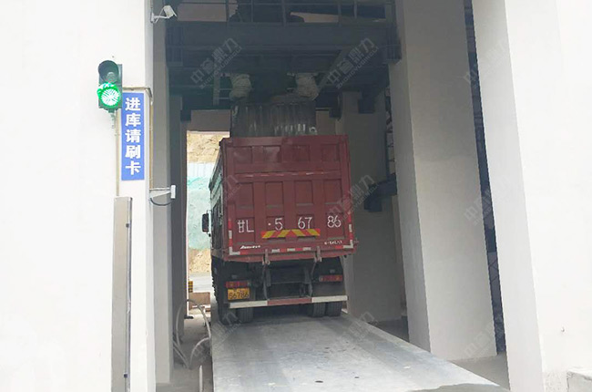 地磅自动称重系统