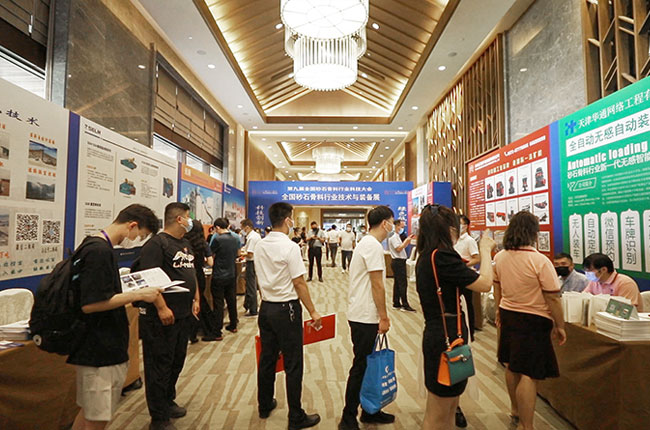 热闹的砂石骨料行业技术与装备展现场.jpg