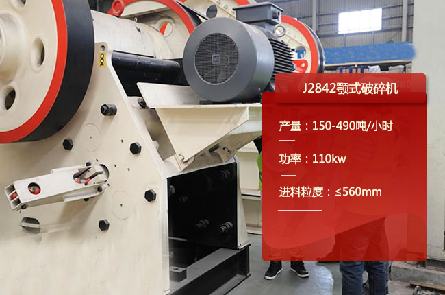 J2842鄂破机