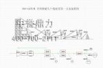 PCZ-1615（时产360-420吨）重型锤破生产线配置第二方案流程图