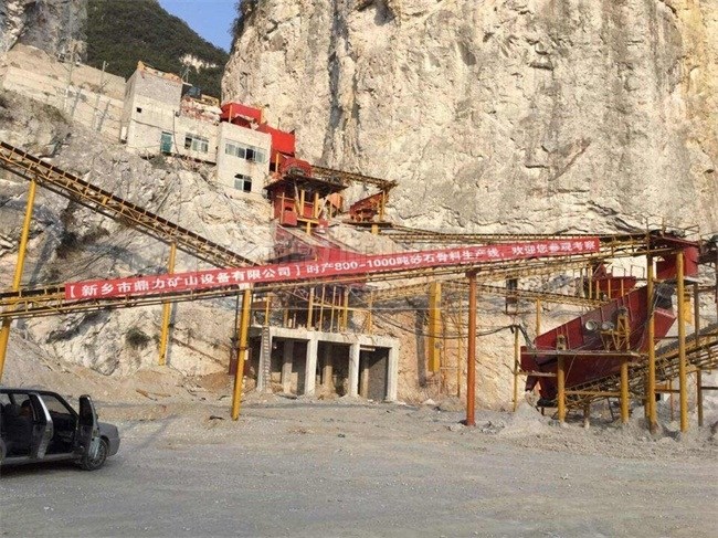 鼎力承建贵州黄平县砂石料生产线现场