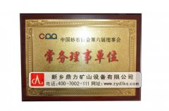 沙石破碎设备—的沙石粉碎机需要具备哪些因素?