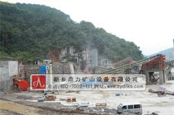 四川省宜宾市双三水泥厂时产80
