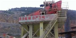 云南混凝土搅拌站日产万吨砂石生产线现场