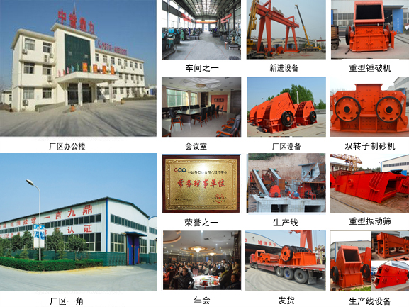 厂区合成图