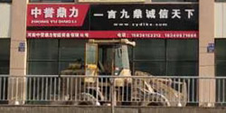 甘肃办事处