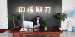 重庆办事处4