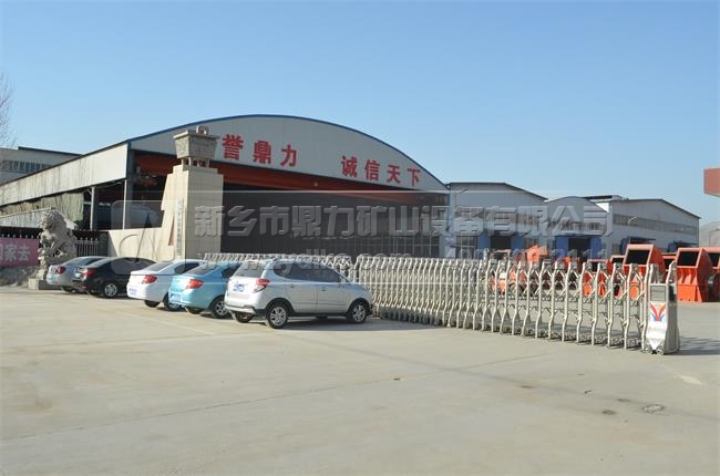 河南矿山企业鼎力