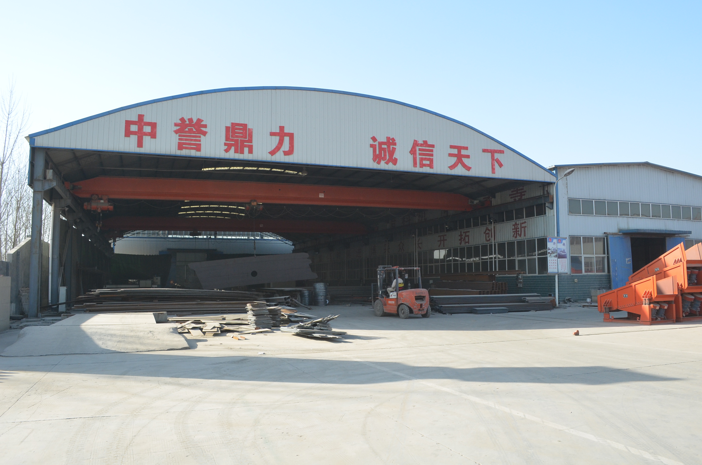 中誉鼎力制砂机厂家