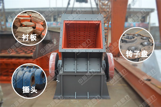 破碎设备