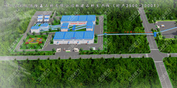 河南驻马店确山县刘店缜隆鑫石料有限公司时产2500-3000吨石料生产线