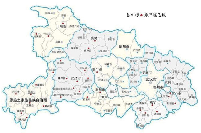 湖北矿产资源