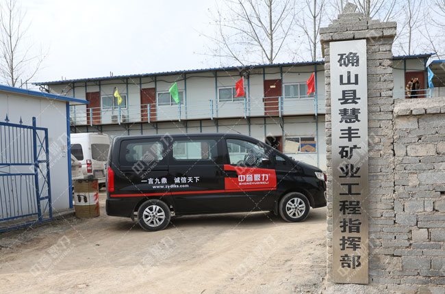 河南驻马店确山县刘店镇慧丰矿业时产5000吨沙石料生产线