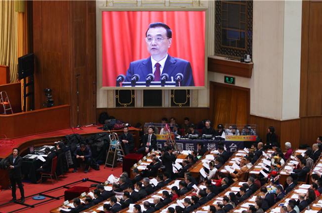 工作报告现场