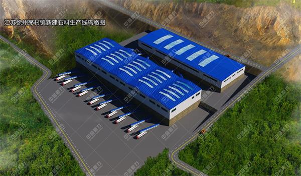 明阳石料有限公司时产1200吨石料厂方案