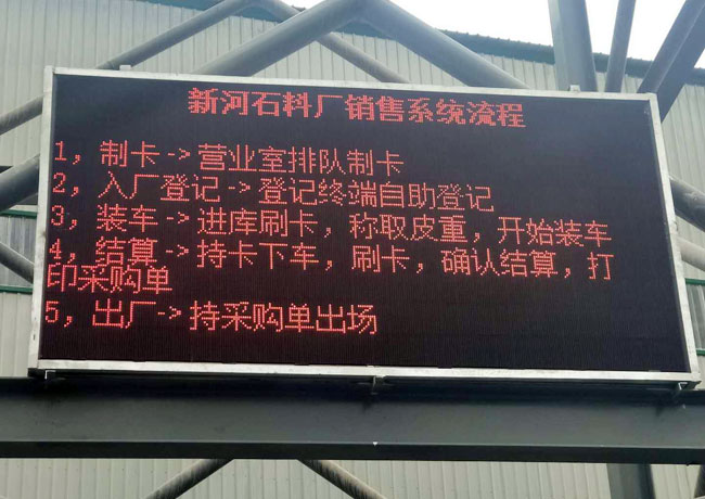甘肃新河石料厂年产400万吨石灰石破碎生产线