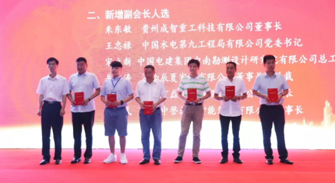 证书颁发现场