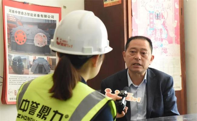 采访河口采石场负责人