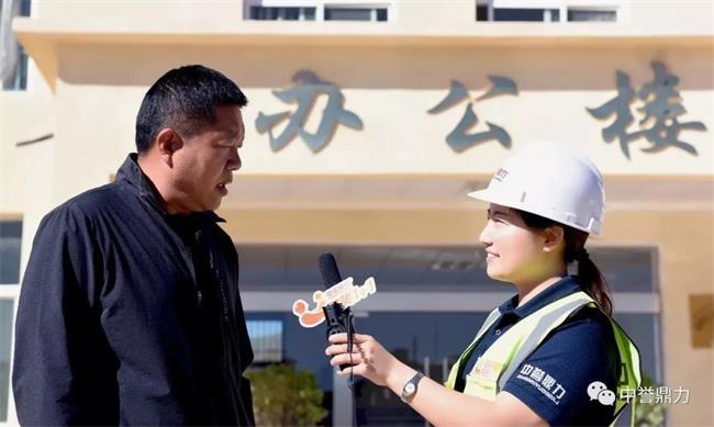 世宇混凝土许总