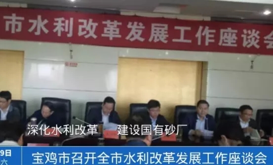 座谈会现场