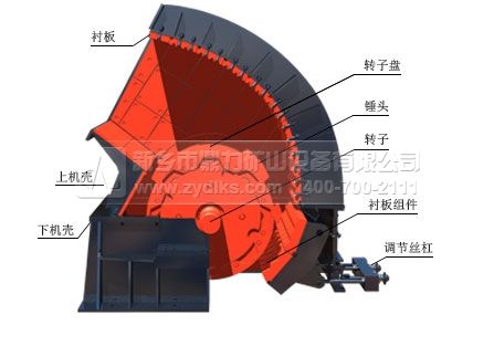 重锤破结构图
