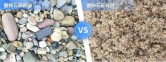 鹅卵石制砂成本高吗？鹅卵石制砂利润分析