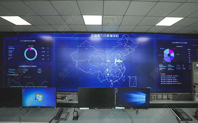 湖北省赤壁市导参观中誉鼎力矿山管理云数据