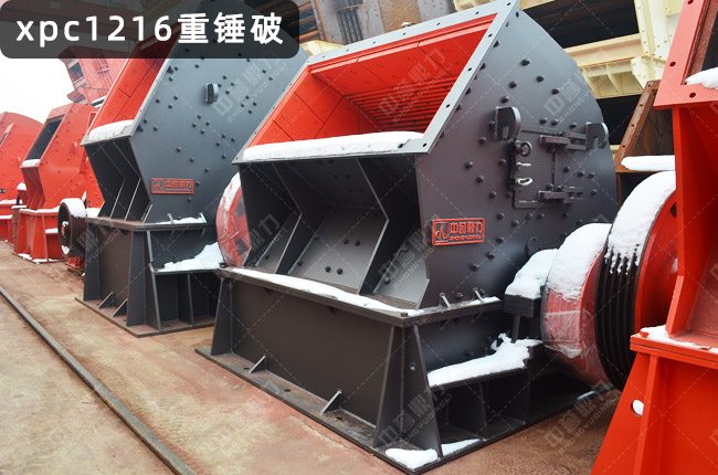 1216锤式破碎机,锤式破石机1216