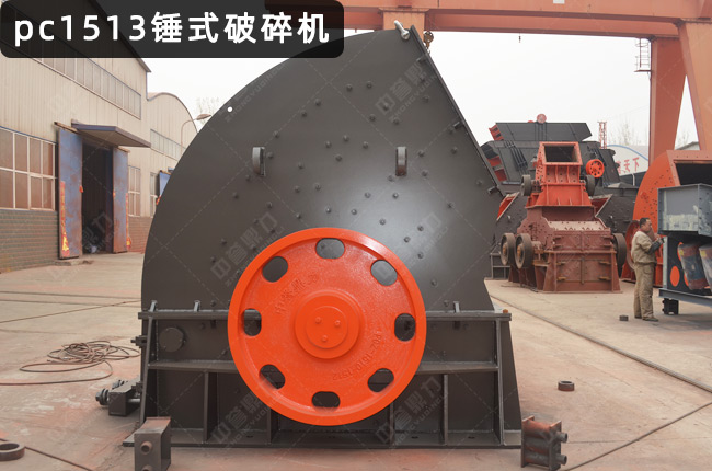 pc1513锤破，1513重锤破