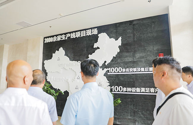 了解公司业务及市场分布情况