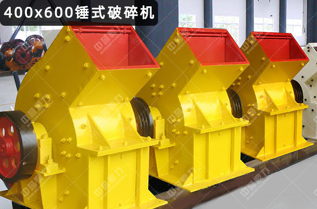 锤破400*600，400x600锤式破碎机,400乘600锤式破碎机,锤式400*600破碎机