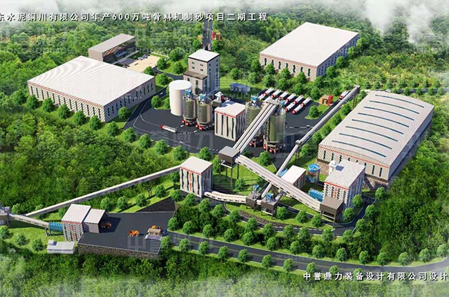 冀东水泥铜川有限公司二期时产1000吨砂石骨料环保生产线鸟瞰图