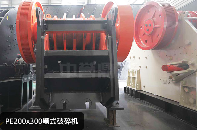 pe200×300欧版鄂破机，pe-200×300颚破