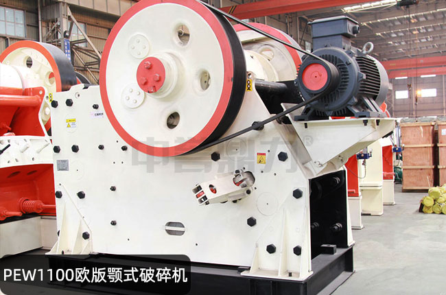 PEW1100欧版鄂破