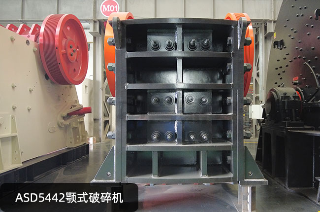 ASD5442颚破